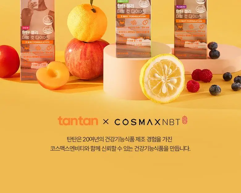 [포켓몬 에디션] 탄탄젤리 더블컷 다이어트 14포 애플유자맛/자두맛 (+포켓몬 운동밴드) 상세페이지 49